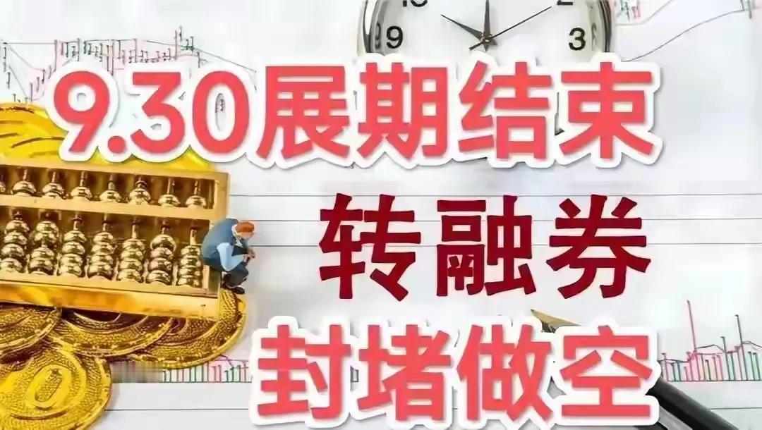 “期望通过合理的市场策略，增强股市表现，为股民创造更多利益，同时谨慎应对外资空头