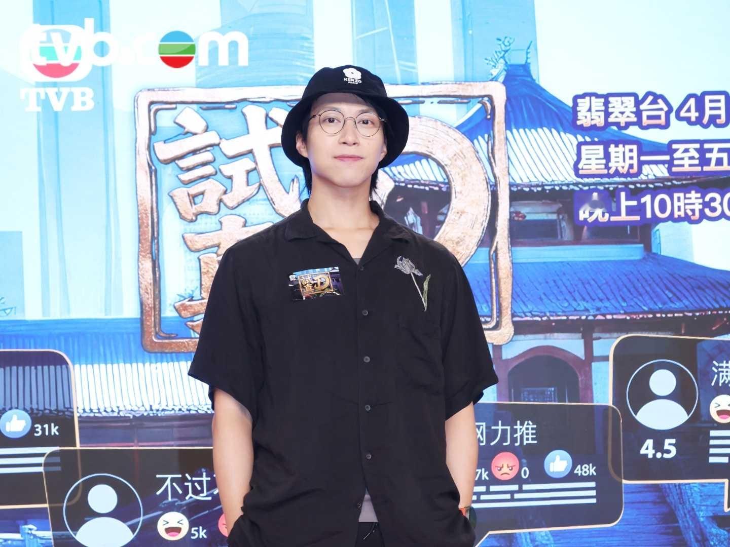 【试真D】4月13日播出！TVB推出全新综艺节目《试真 D》，节目由江美仪、周嘉