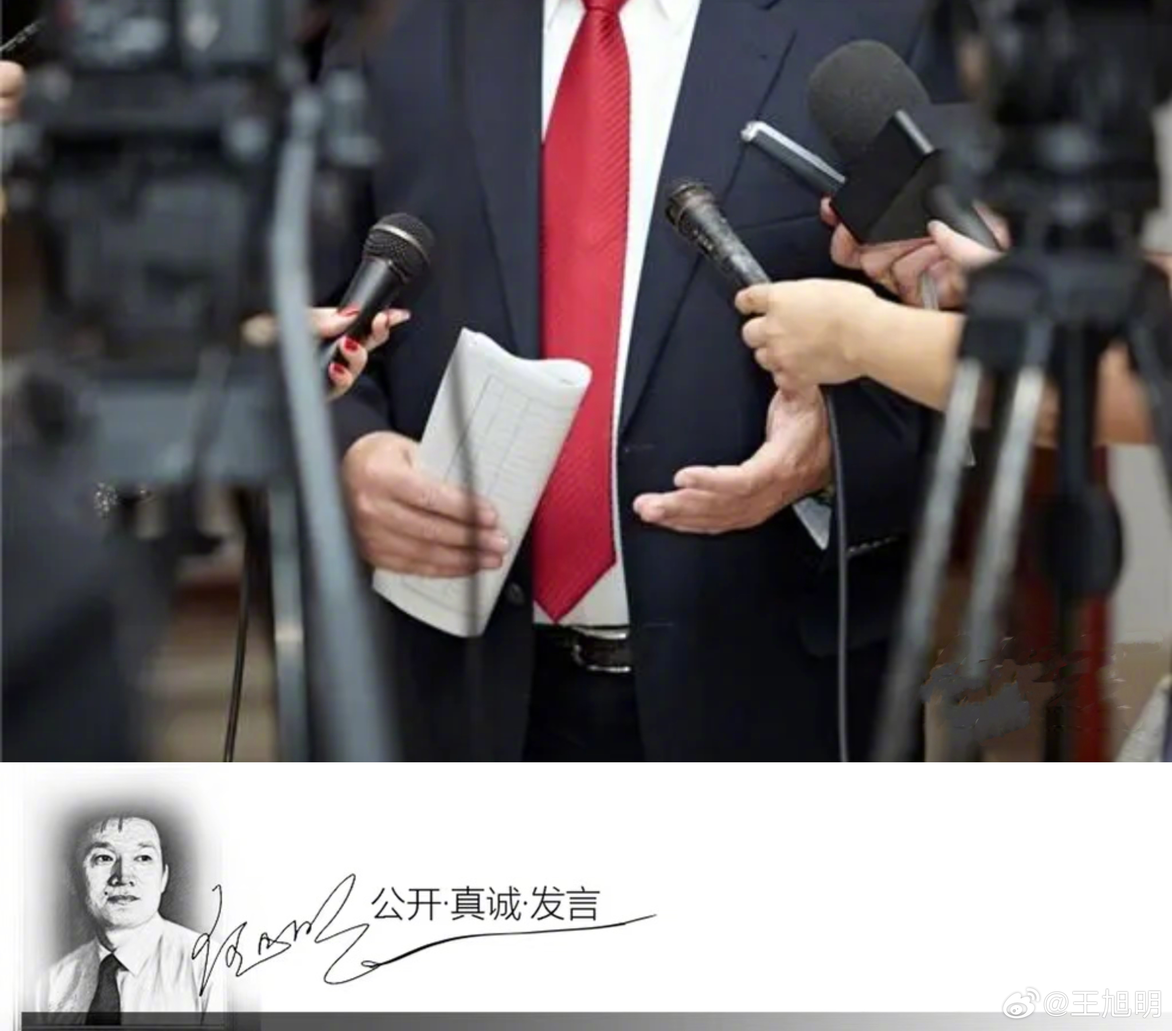 #明公关#有一篇文章说，某地一位副校长获得了五一劳动奖章，在歌颂他的报道里赫然写