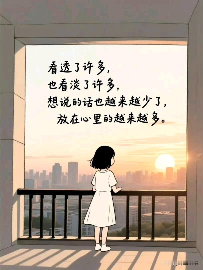 成年人的世界，早已悄悄把情绪调成了静音模式。
 
不是心里没委屈，也不是没难过，