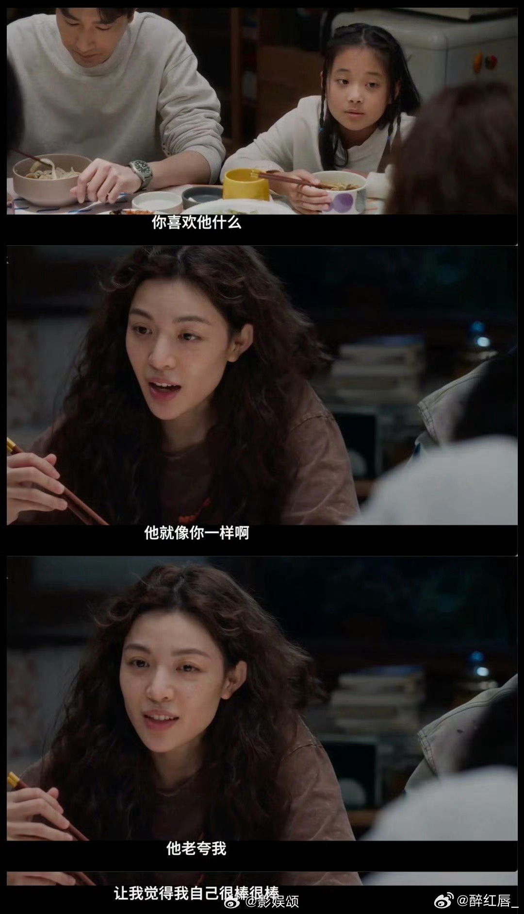 好东西排片 《好东西》这部电影展现出的实力和口碑却不容小觑。它以独特的魅力和深刻