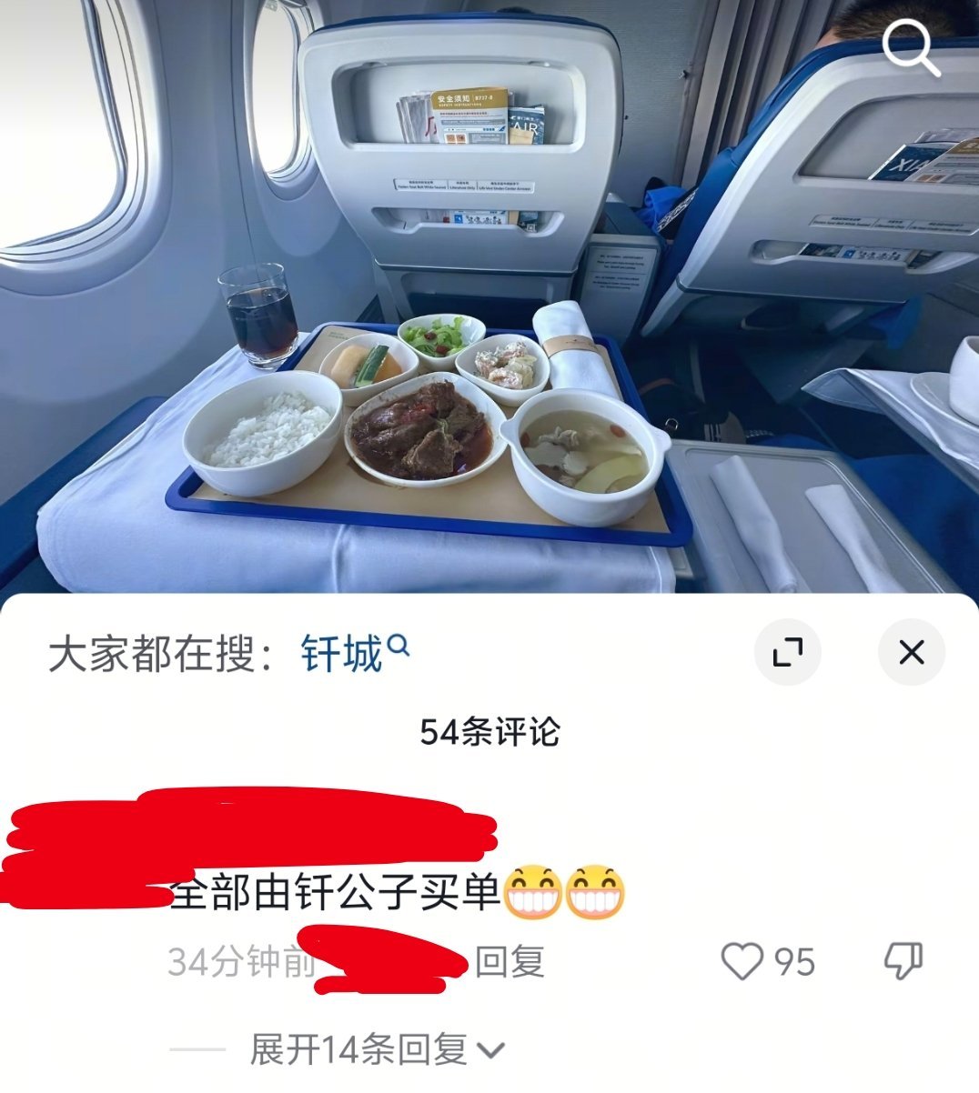 今天qsj说想养周诣涛我还在说我可不乐意养孩子，是谁都不行，然后今晚就看见钎城家