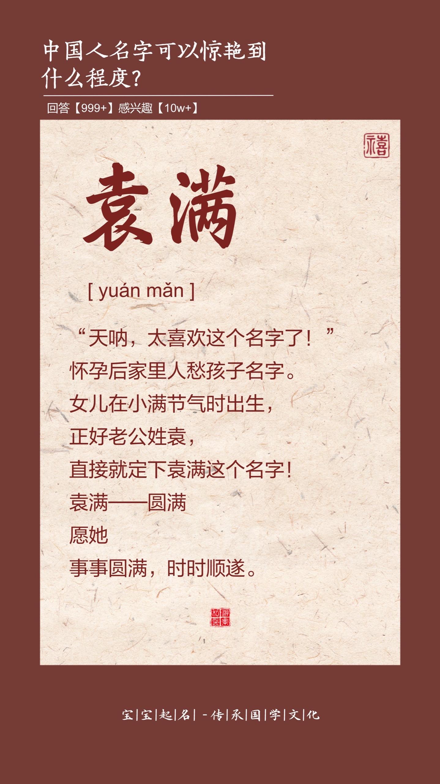 天哪，这个名字太绝了。