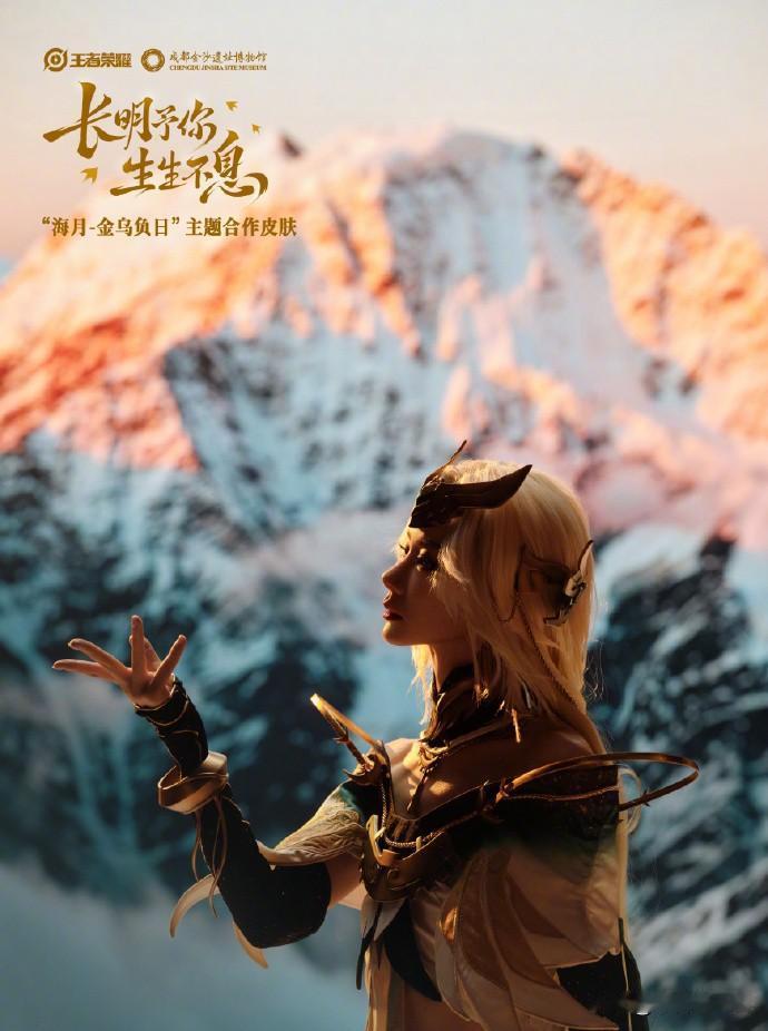 戚薇化身太阳神鸟海月，霸气cosplay照片曝光，网友纷纷感叹太美了！
戚薇近日