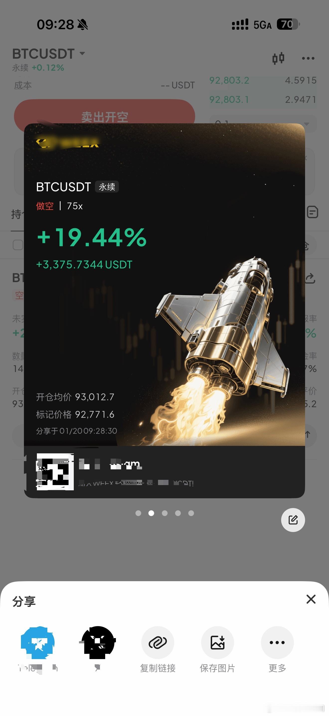 能不能给点力，前面没走就沦落到又要等的程度了。 