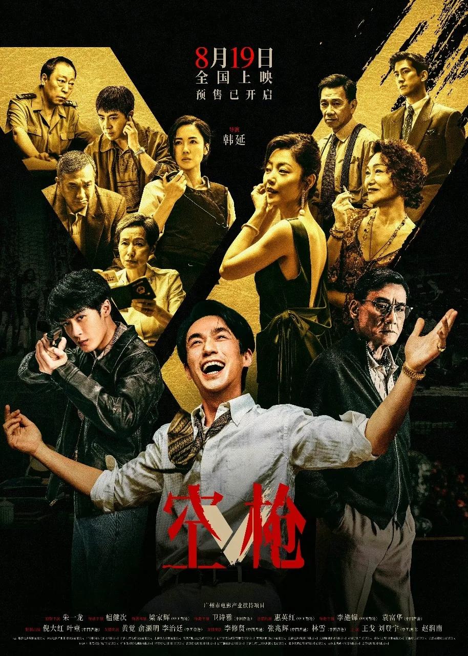 终于等到你，还好我没放弃[捂脸]不，是我一直在坚持等待。这是空降啊！有朱一龙就是