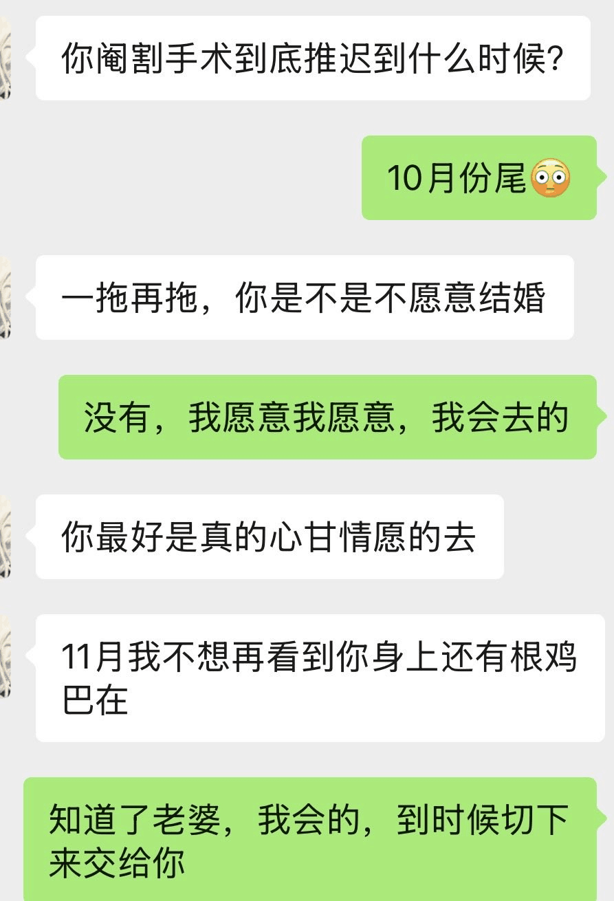 我 ​​​