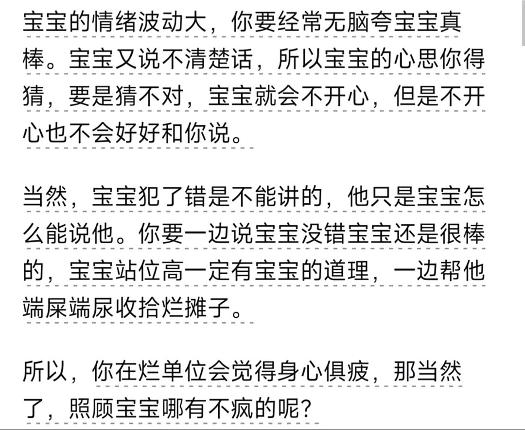 怎么判断一个单位已经烂透了？ ​​​