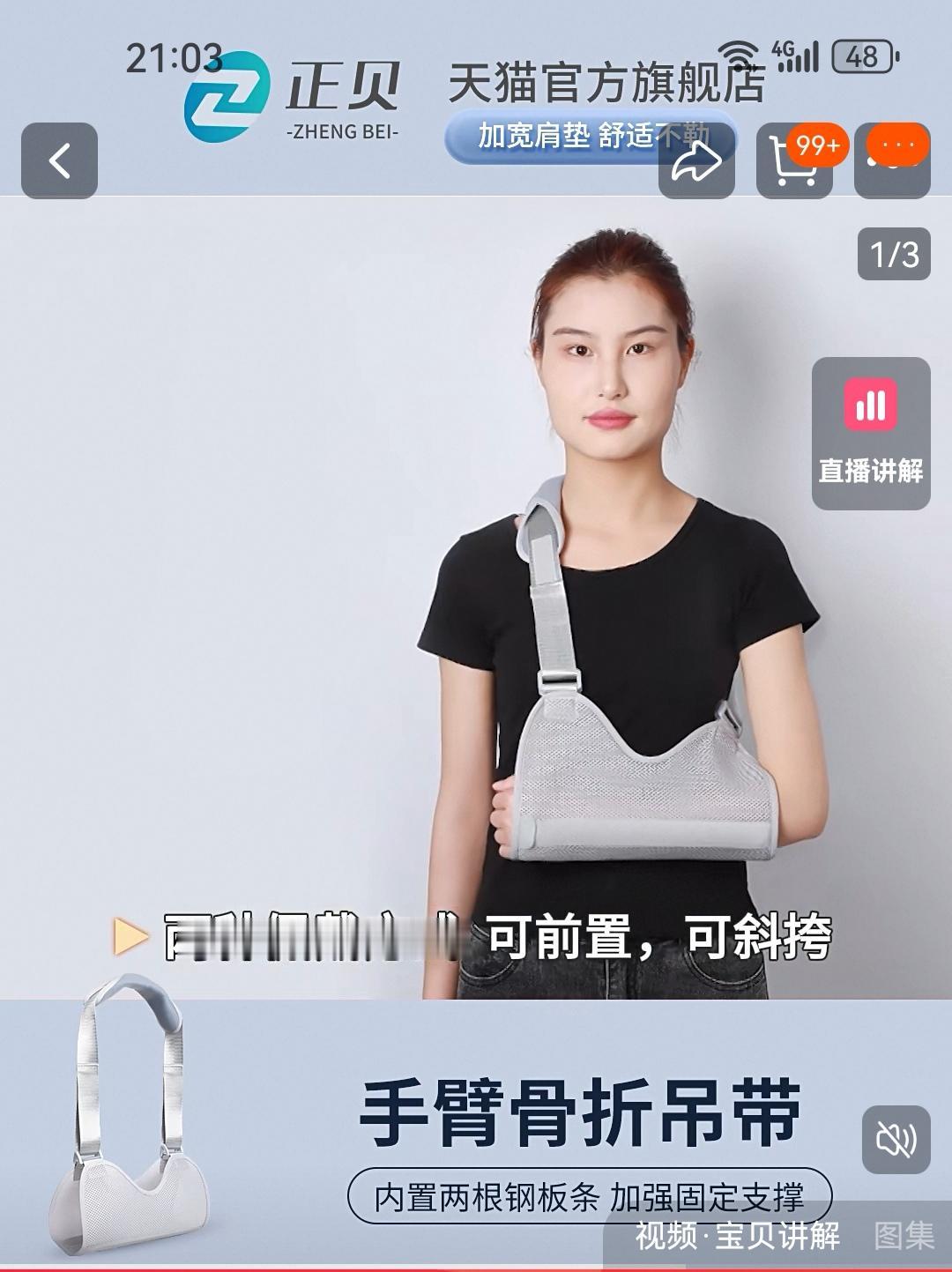 药品转卖需谨慎，盒子上理应标注清楚相关事项，后续若违规售卖就依法处理。可现状却整