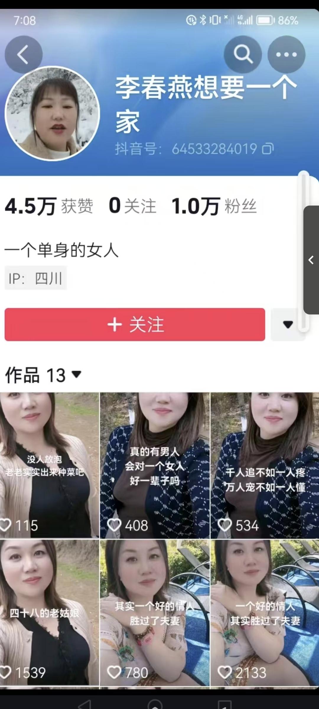 大家注意了，最近有人拿我的作品，加你们的，给你们要红包转账的，一定要注...