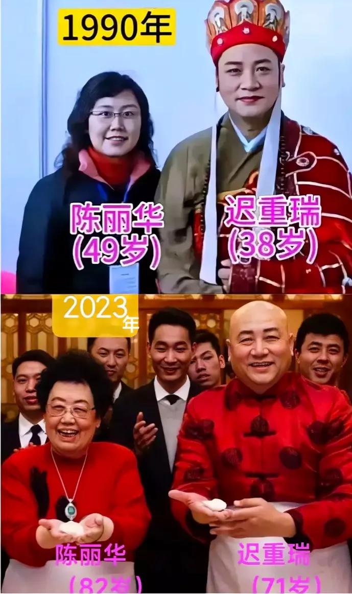 看到年轻时候陈丽华的照片，我相信迟重瑞和陈丽华是真爱，而不是为了金钱。
