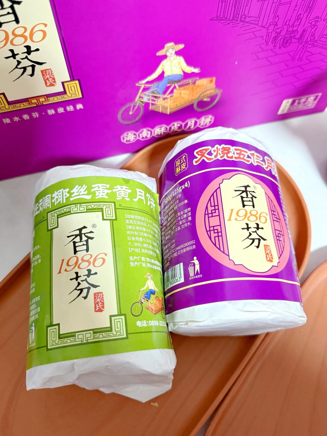 熬夜嘴馋偷偷吃了老妈买回来的月饼