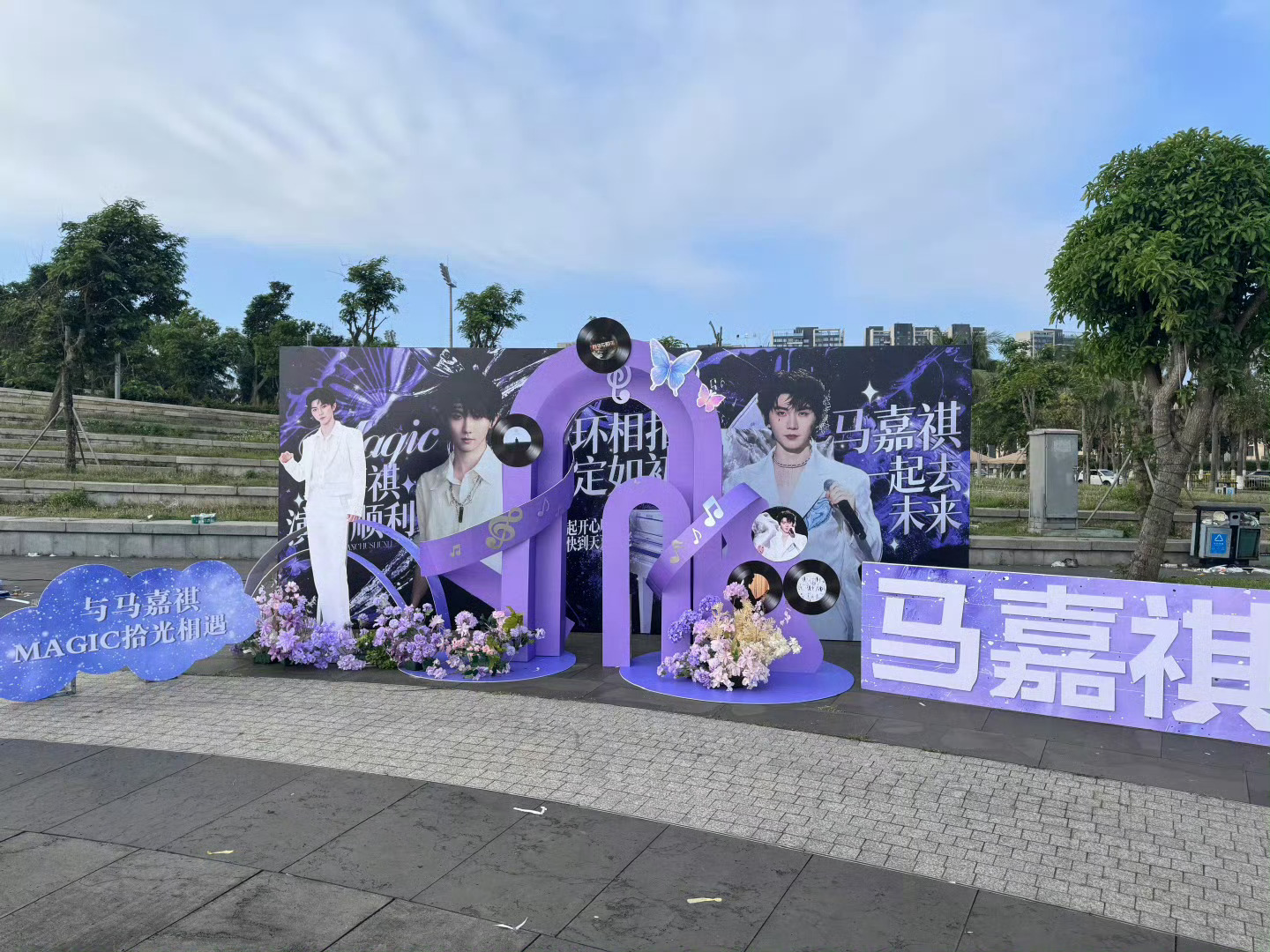 时代少年团演唱会花墙应援哇哦！时代少年团演唱会花墙应援[送花花]每一家都特别美呀
