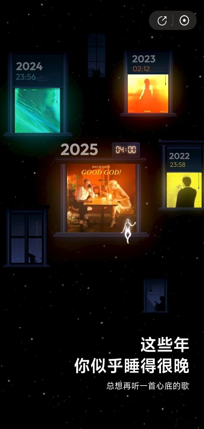 半夜听歌和听小说的一个都别想睡 咱就是说，半夜睡不着其实也可以硬睡，非要听点儿什