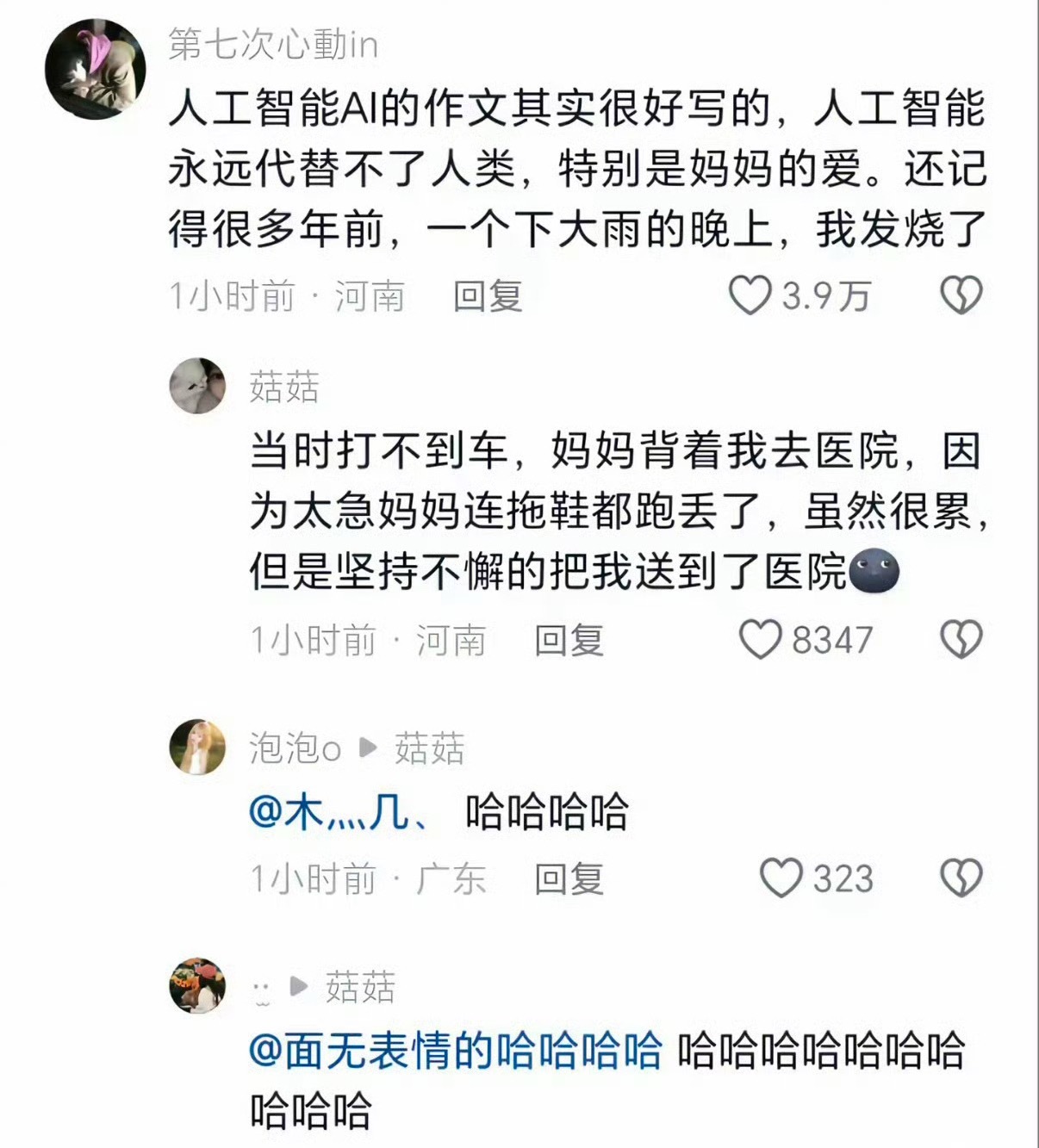 盘点高考作文经典桥段，十篇里八篇都有妈妈深夜背我就医高考作文