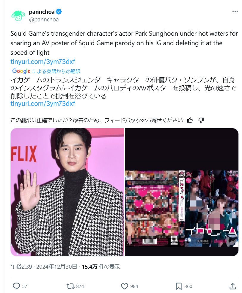 我去。。。。韩男为什么都这么。。。。。。这是我第二部里唯一比较喜欢的人了啊。。。