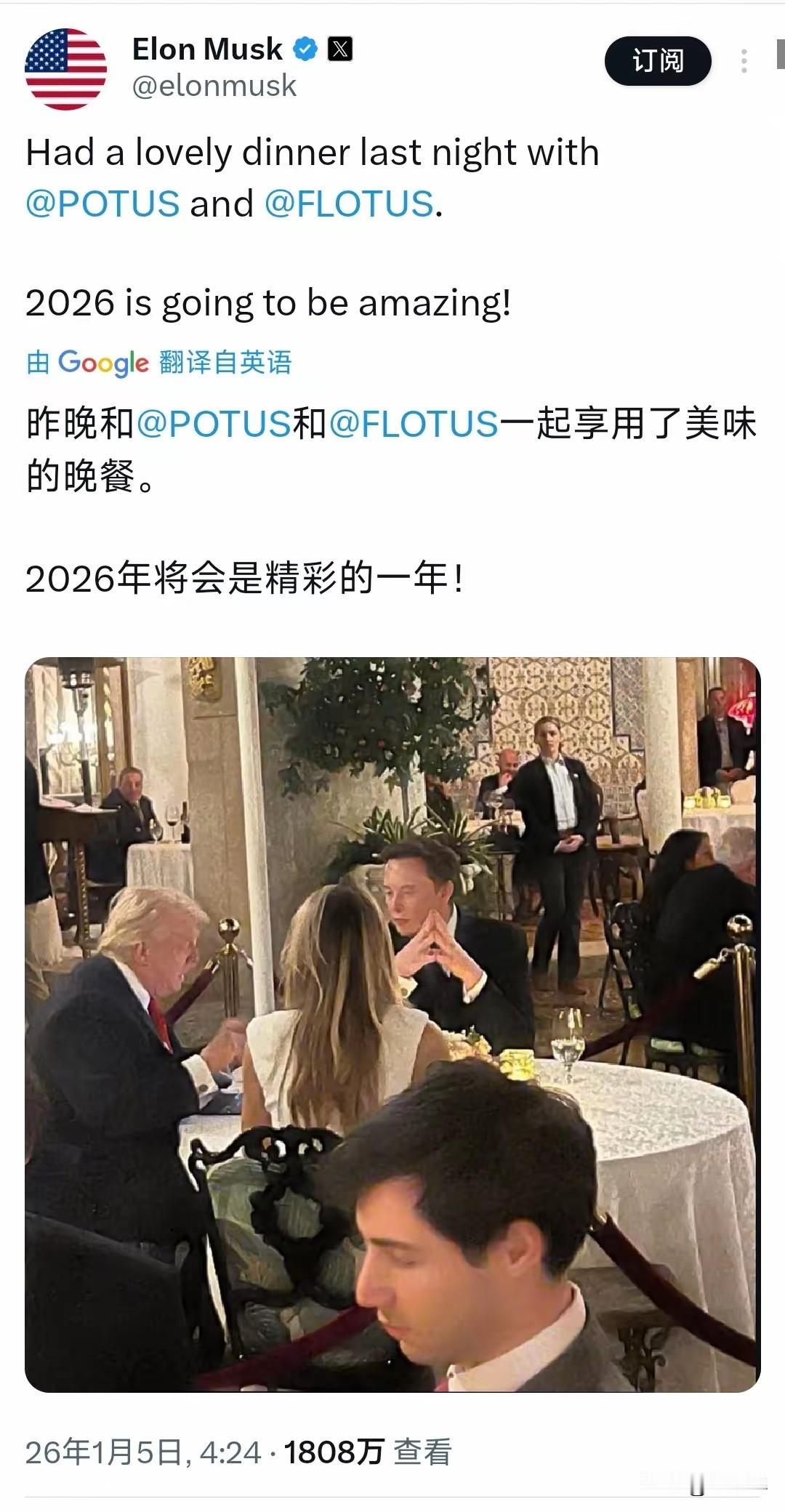 故弄玄虚？还是冰释前嫌？