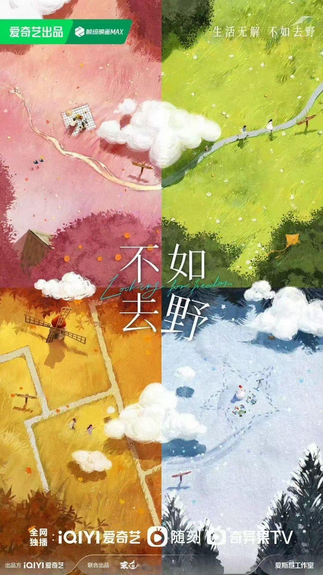 都市乖乖女×糙汉野男人这设定看着就有饭张力啊哈哈哈哈哈哈，《不如去野》看着挺野?