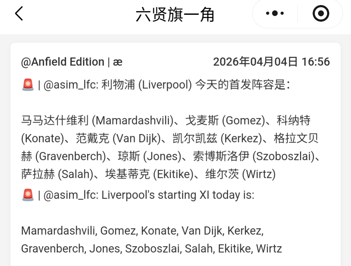 首发哥的剧透版首发 