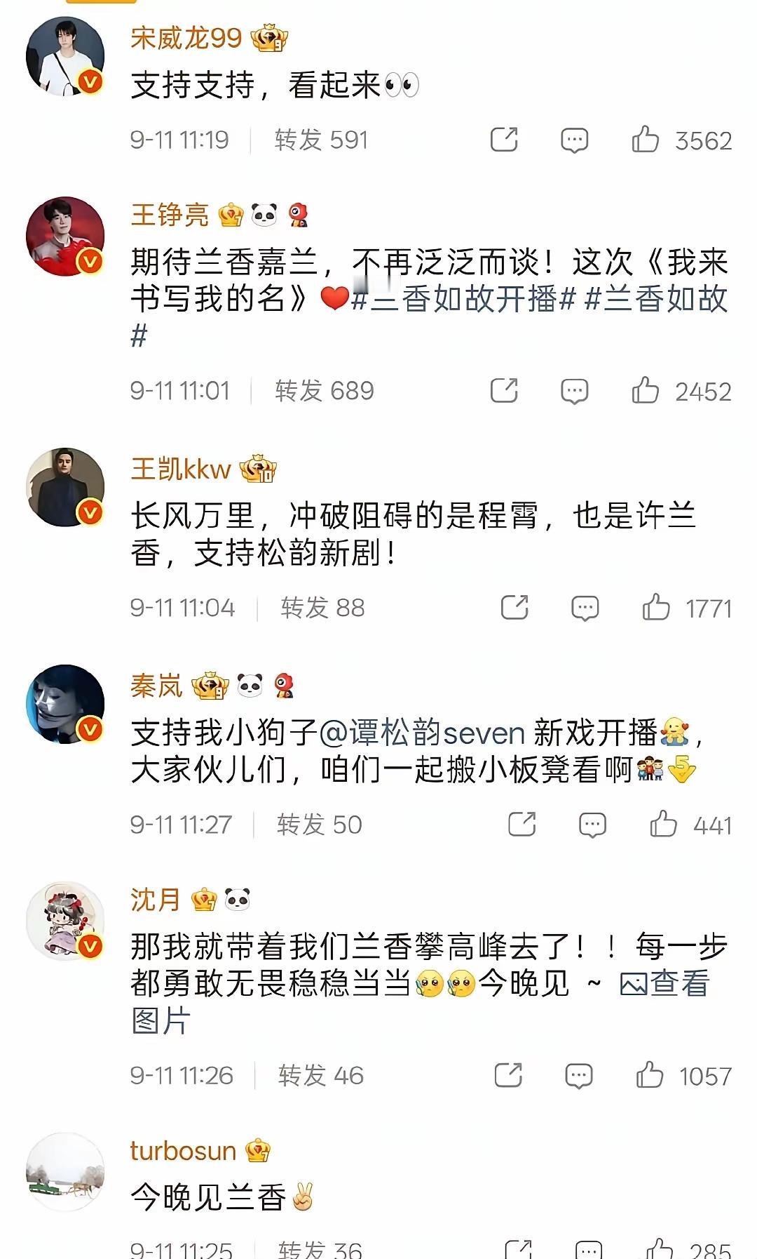 人脉棒棒哒