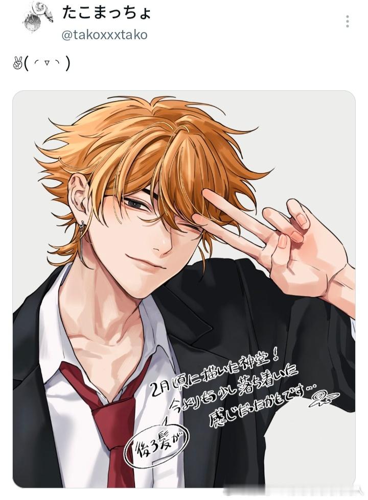 ✌︎︎( ◜▿◝ )美虎斗 ​​​