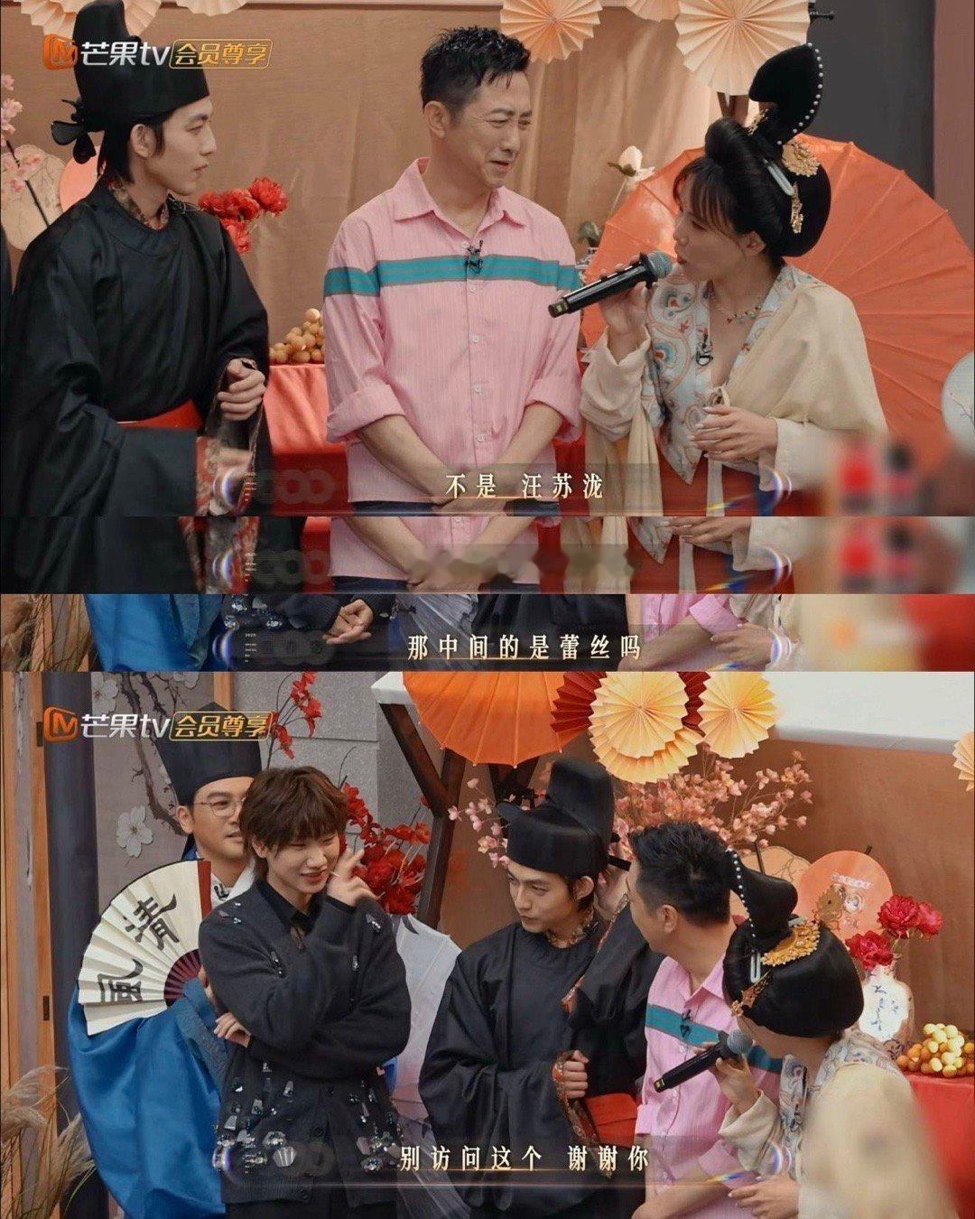 汪苏泷汪苏泷有什么是我们不能看的 声生不息 汪苏泷：入戏蛮深→别问蕾丝！这转变速