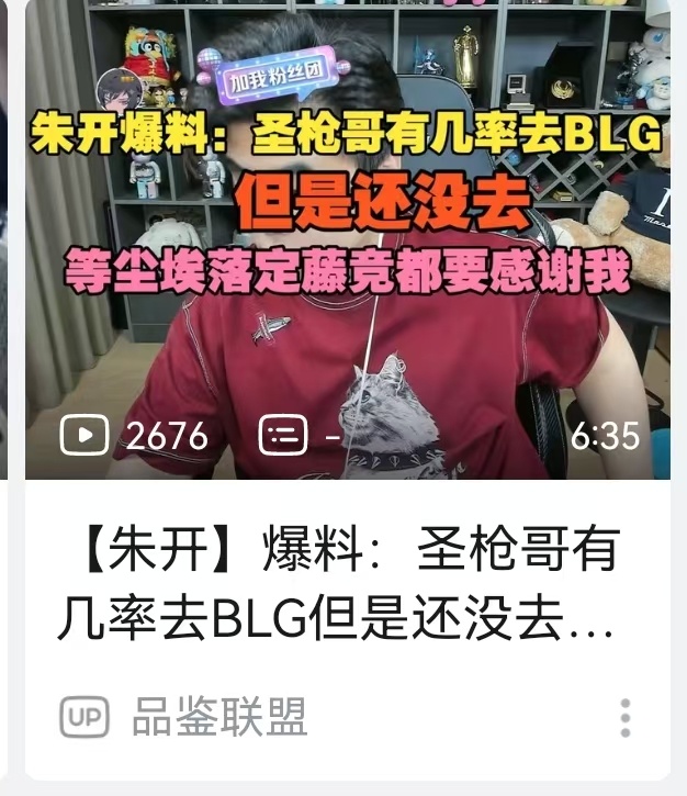 关于类似于这个，希望大伙别投稿给我，因为啥呢，我的访问记录长期能看到这位主播在去