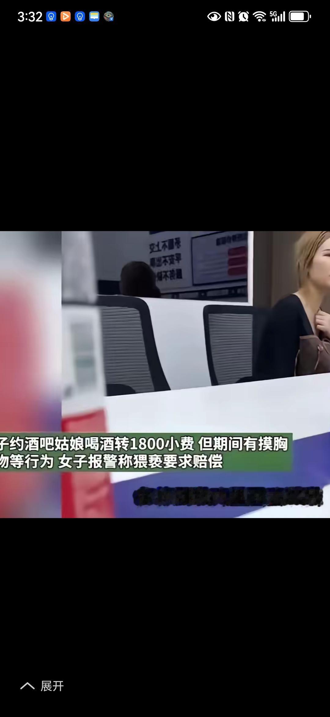 长沙，男子花1800 点了一个“陪酒女”，忍不住把手伸到陪酒女的衣服里摸她的胸，