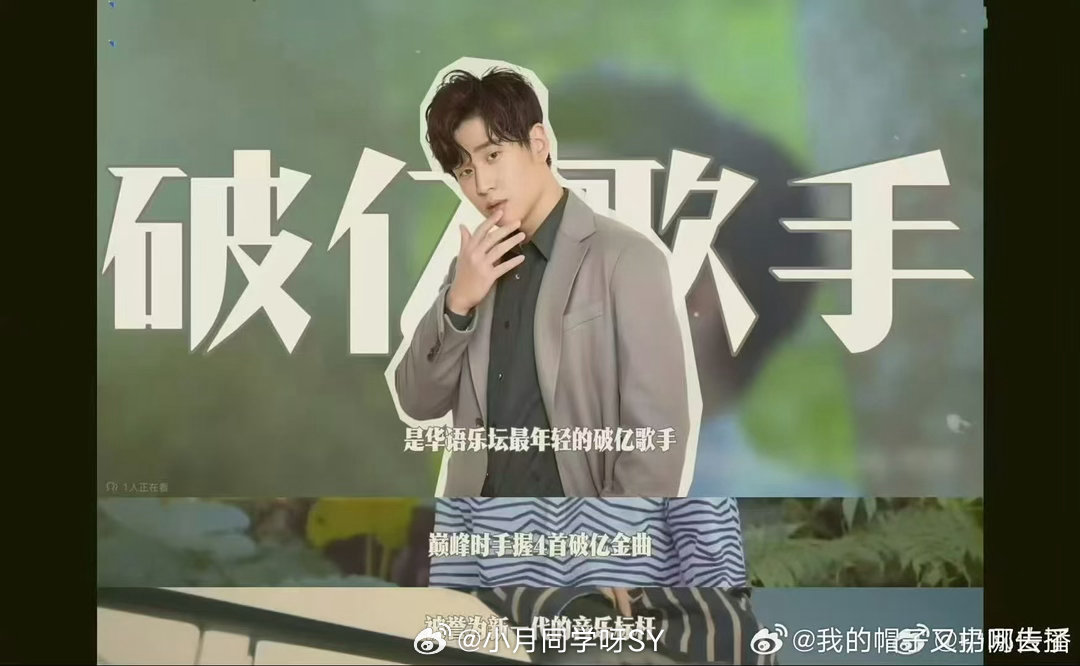 周兴哲重编永不失联的爱周兴哲在华为发布会官宣老歌新编，用平台音乐工具为经典曲目注