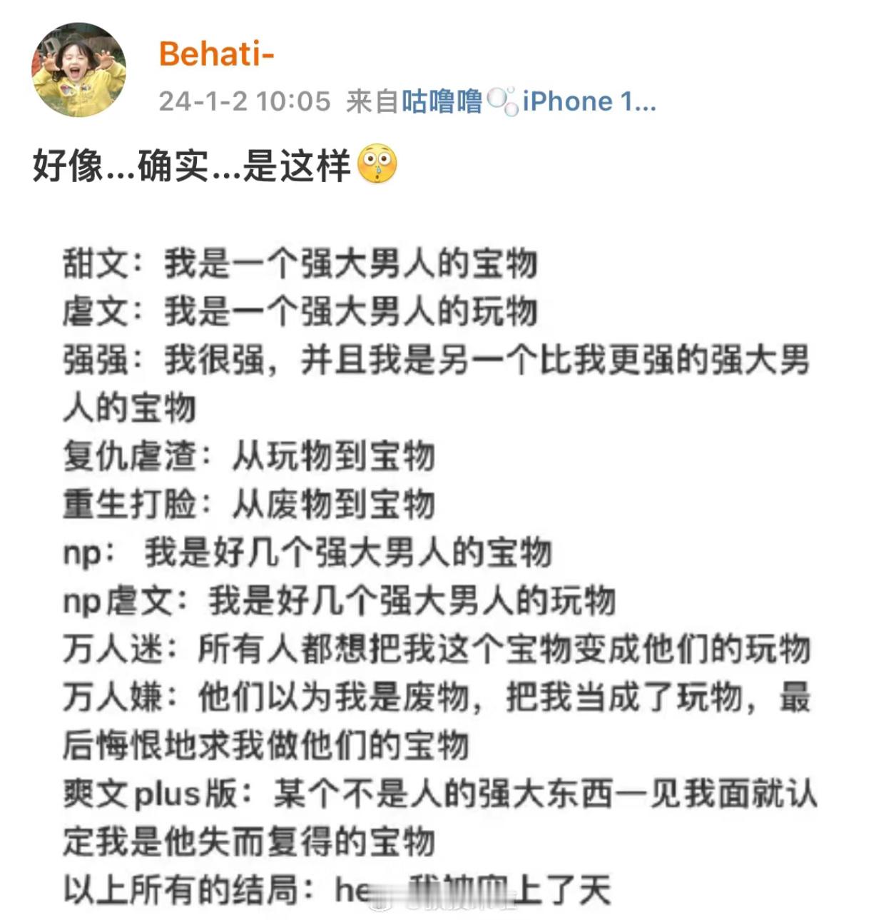 哈哈哈哈哈哈哈哈哈哈哈哈哈 ​​​