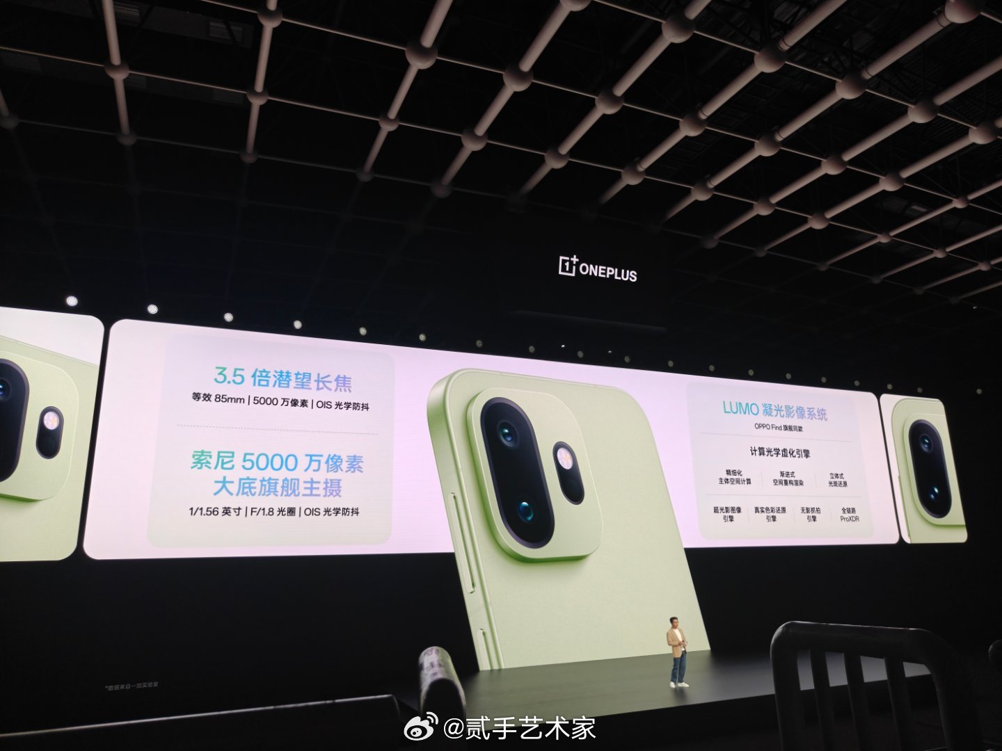 影像和算法都是旗舰级别。去掉了广角，加上了3.5倍长焦以及黑厂凝光算法。 