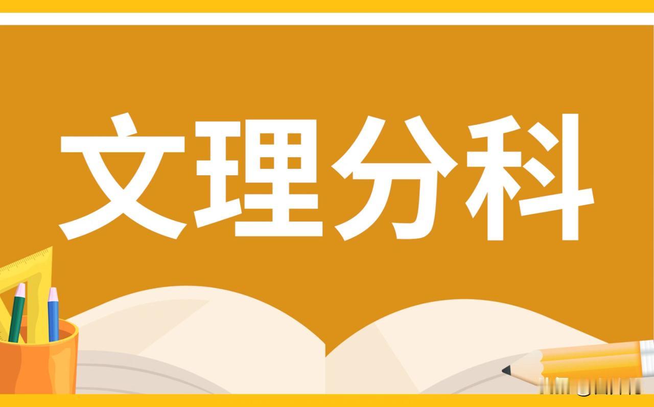 “老师，您帮我看看这套题答得如何？”一个女生走到我跟前开口问道。我接过试卷一瞧，