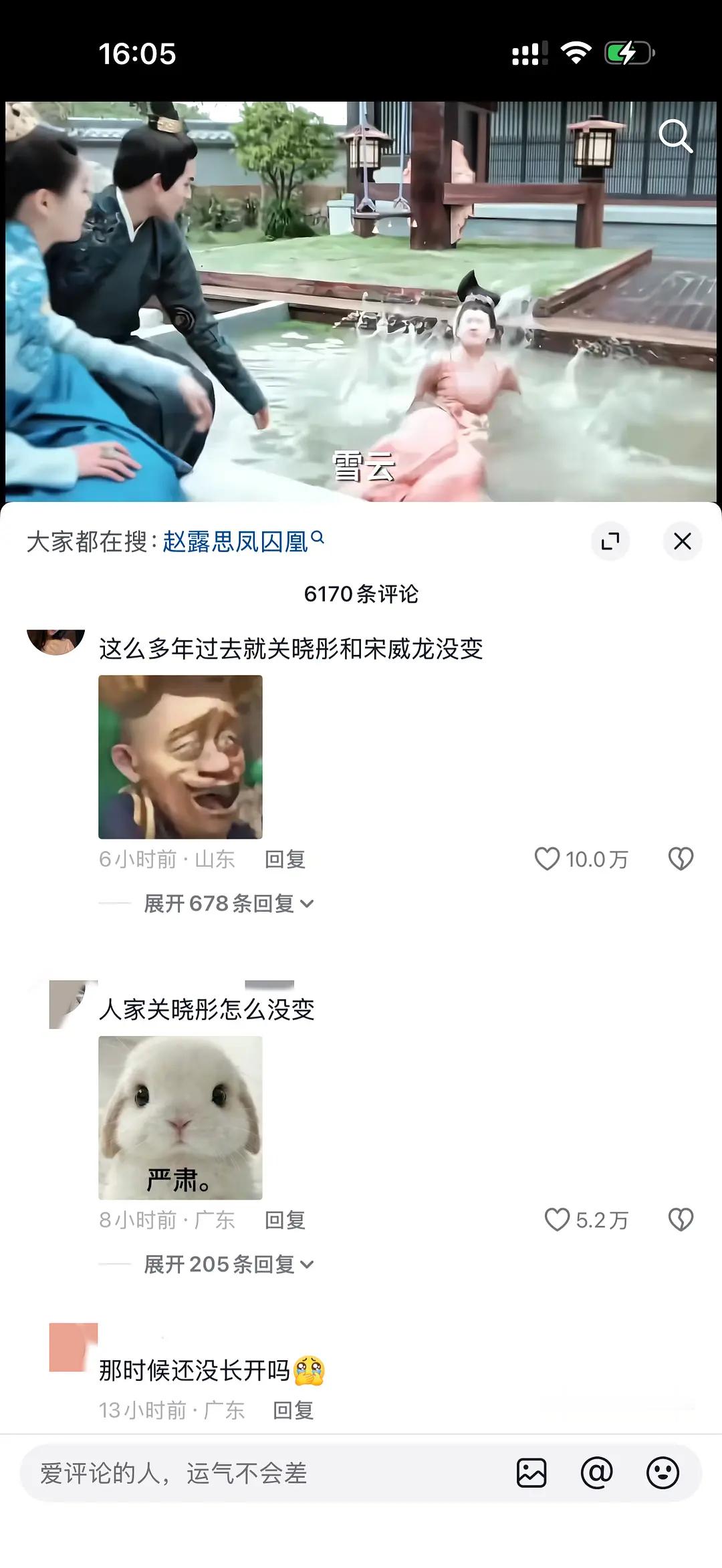 赵露思真的是太普通了，这么多年变化太大了 