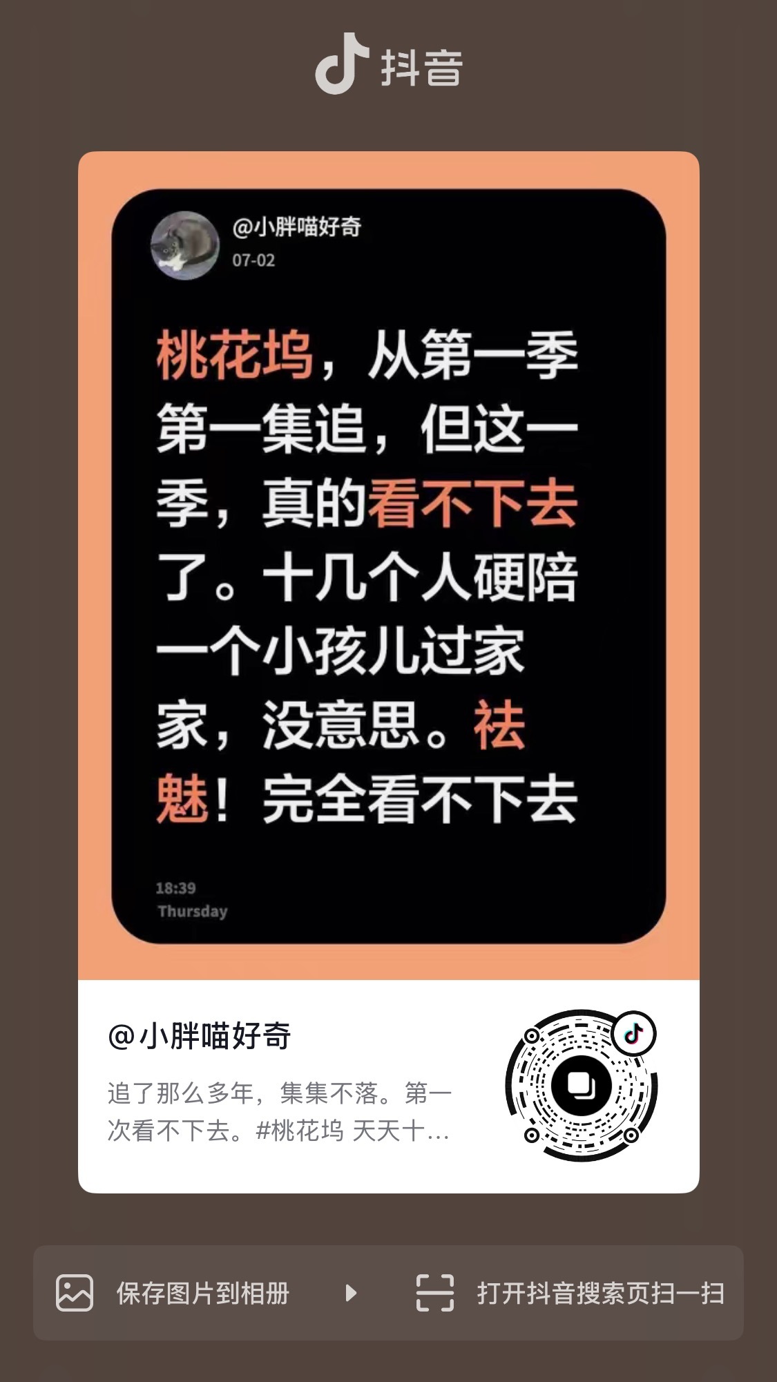 又隔这演起来了