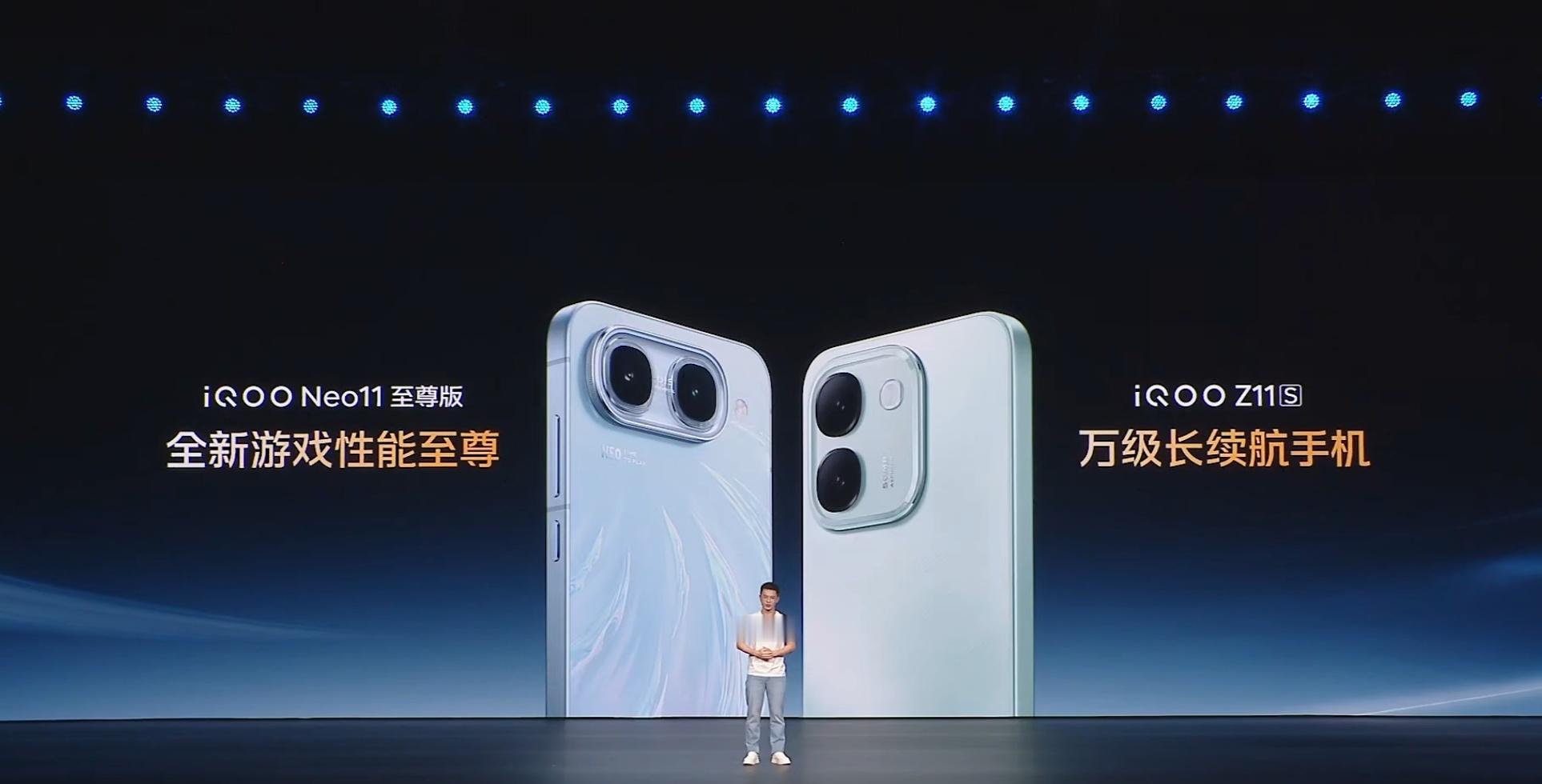 iQOO Neo11 至尊版和 Z11S 定位很明确: 一个是游戏性能，另外一个