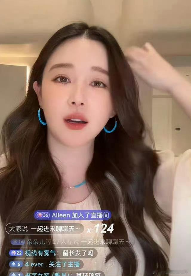 阚清子 怀孕阚清子直播回应评论区网友！一路走来，这真的要说一句恭喜(❁´ω`❁)