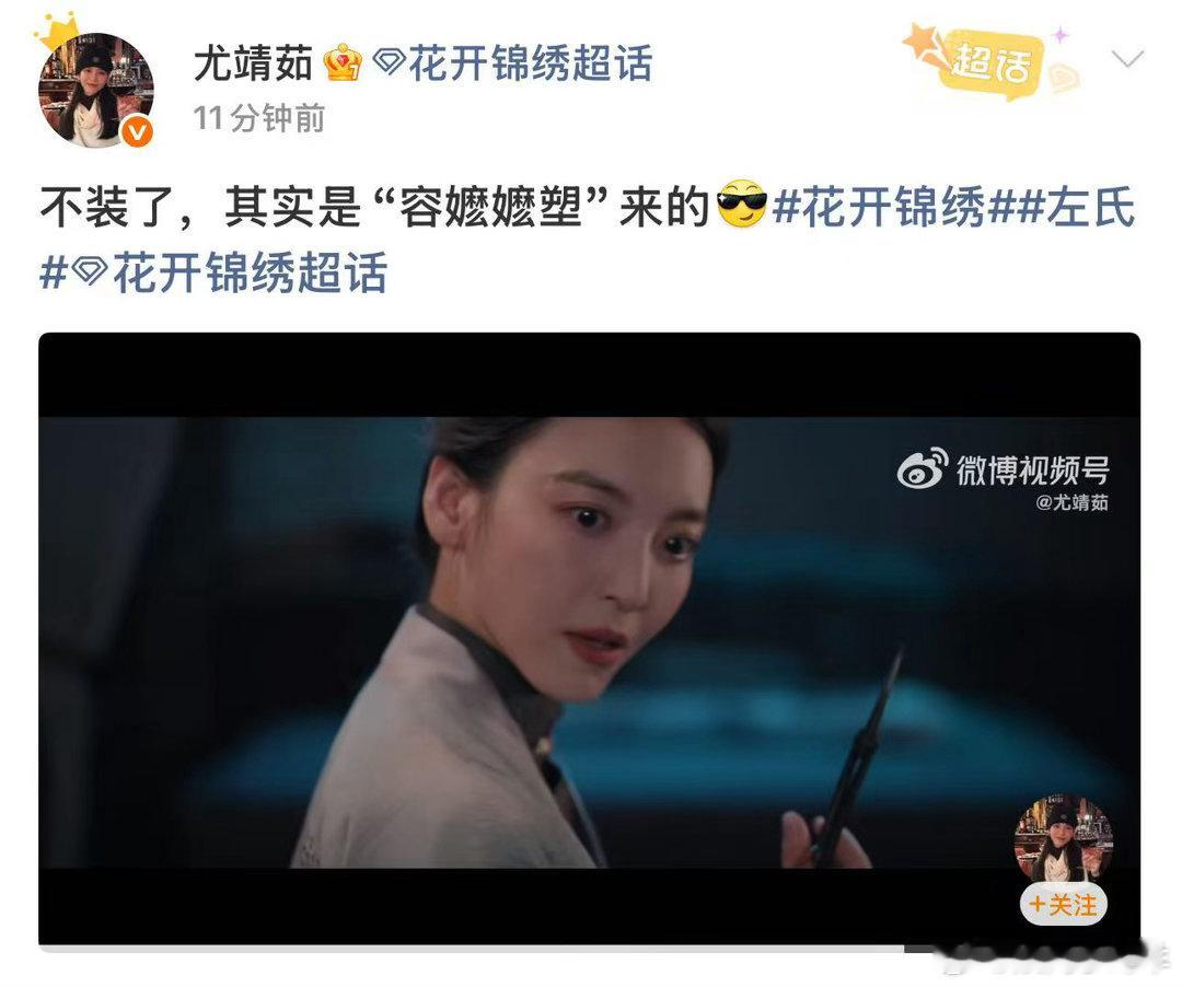 尤靖茹承认自己是容嬷嬷了尤靖茹容嬷嬷来的 又被尤靖茹可爱到，面对网友的趣味调侃，