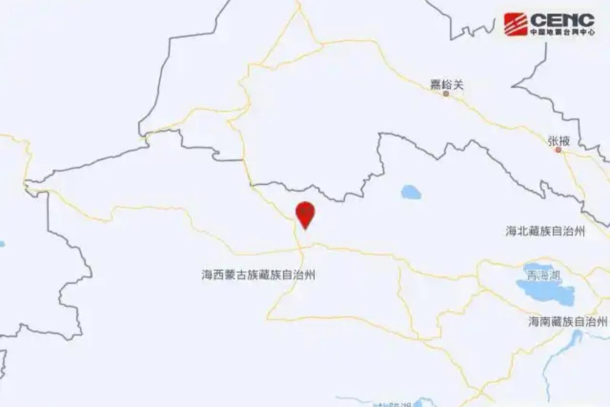 【地震快讯】青海海西州突发6.3级地震！西宁敦煌震感明显，最新情况汇总

中国地