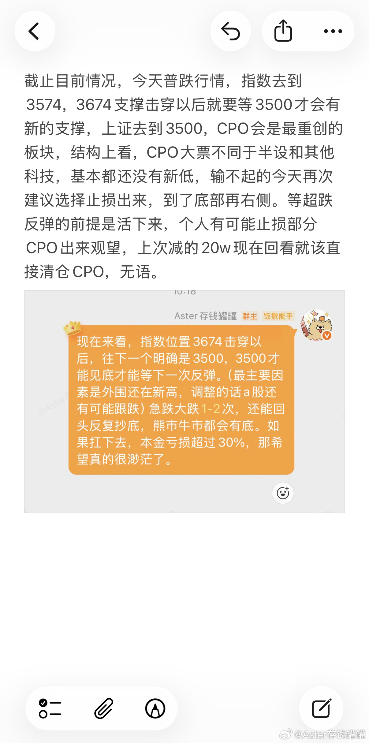 现在的思绪，收到回复。[淡淡的][淡淡的] ​​​