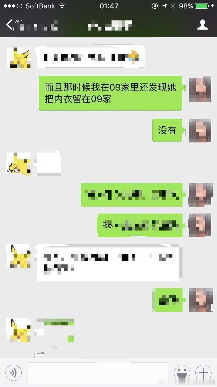 如果葛小舞之前并不知道09出轨的事情，那么小楼作为她的闺蜜，是否隐瞒了这一情况呢