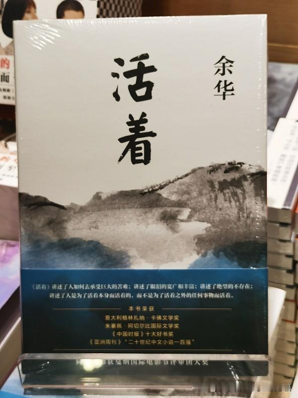 既然终有一死，便说人生毫无意义，毫无价值，毫无内涵！
所以，活着的人，无需多想，