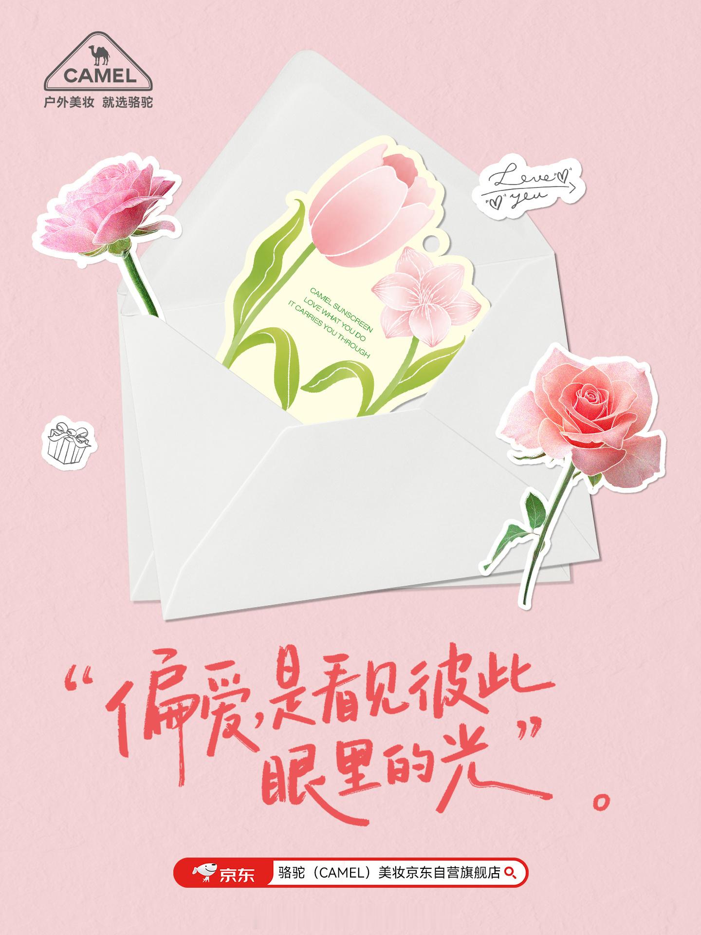 【20260819王一博商务代言今日资讯汇总】王一博商务资讯like高质量啵啵团
