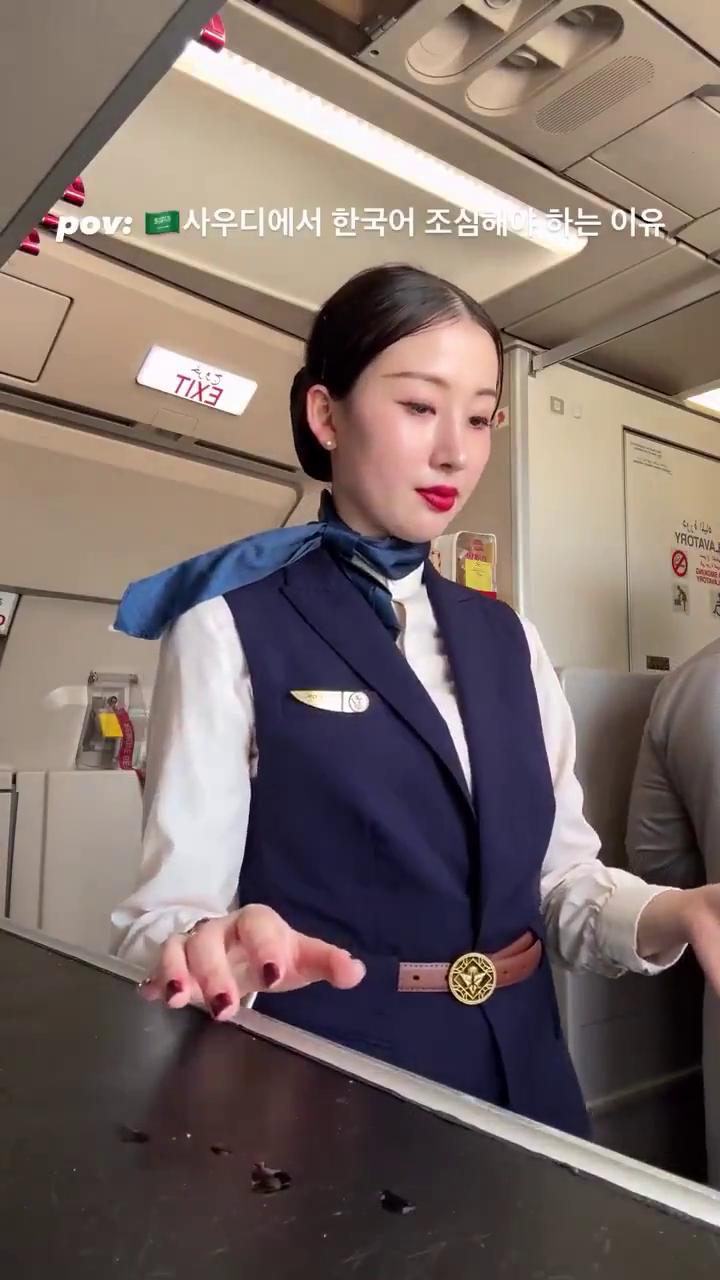 onboard，may i help you catch you the bre