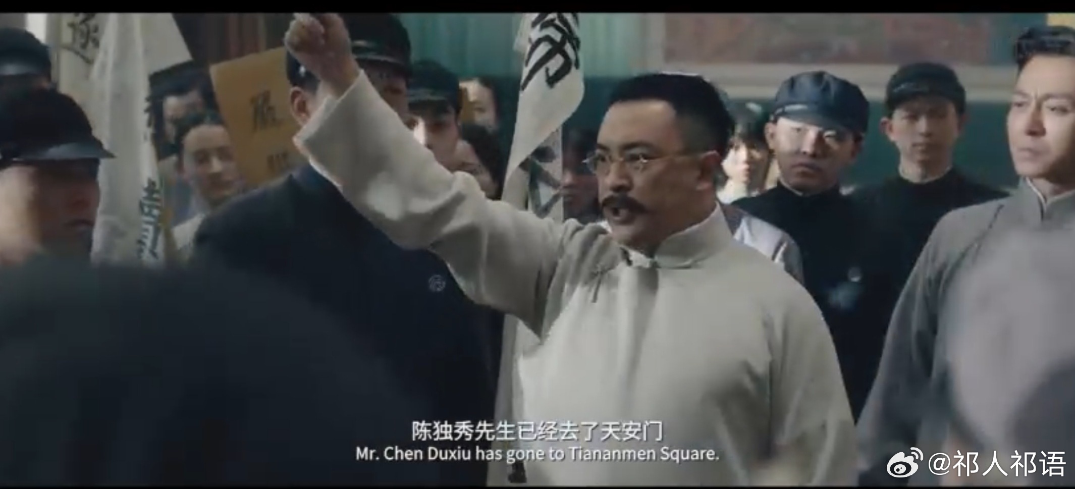 最近看了一部电影叫《火种》，是关于革命先驱李大钊同志的，影片聚焦1919年至19