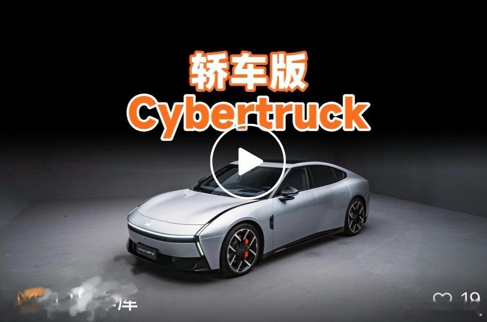 某库真是一生黑。有车友截了这张图给我，我也看得一头雾水，什么叫轿车版Cybert