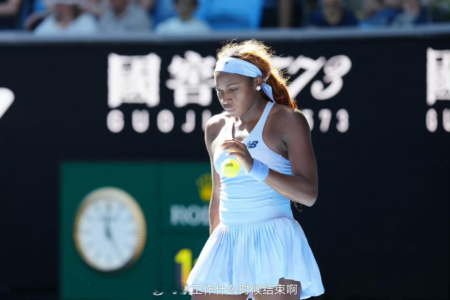 澳网女单7号种子出局 在2026年澳大利亚网球公开赛女单第三轮的比赛中，一场精彩