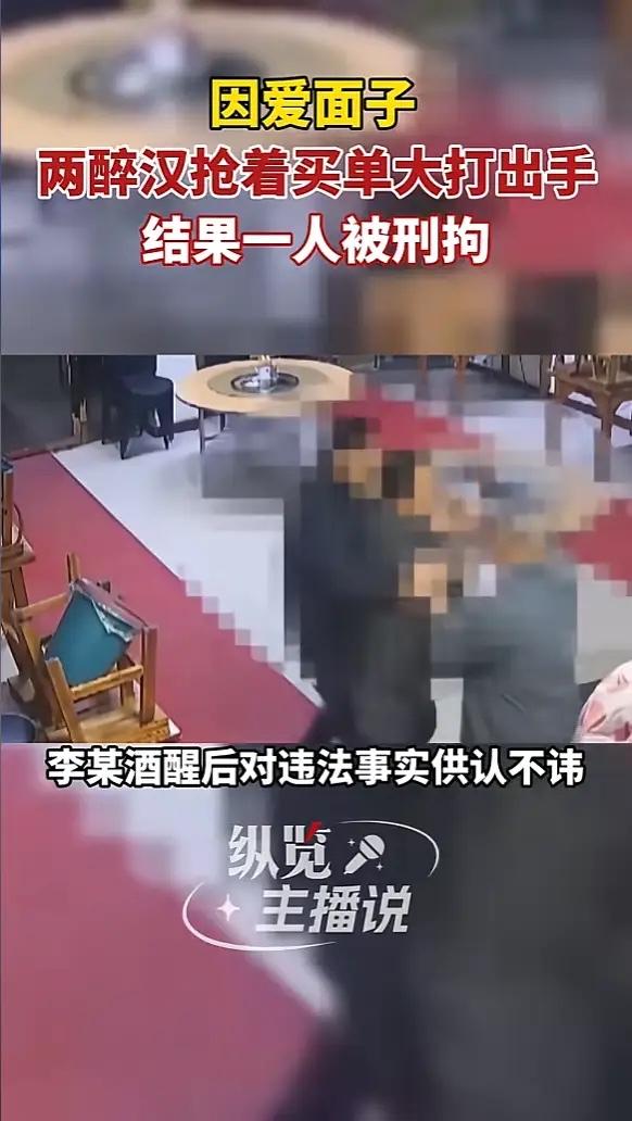 “离了个大谱！”12月25日，安徽太和，两名男子聚餐喝酒，因为爱面子，所以在喝醉