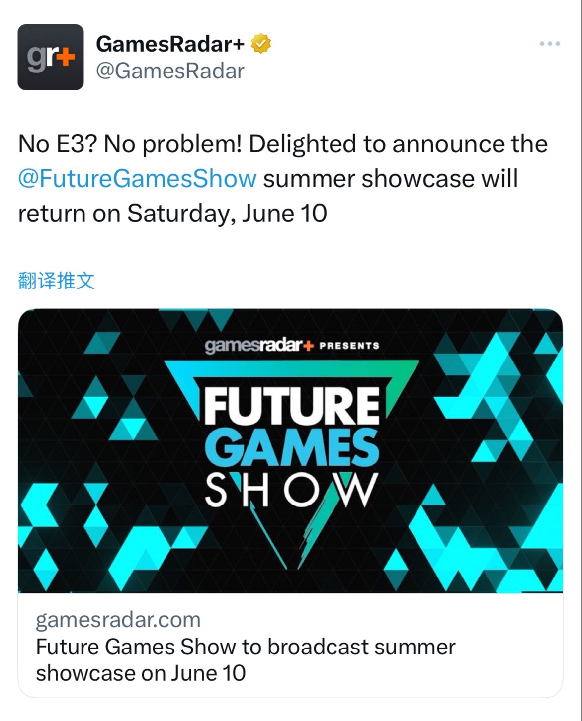 2023年未来游戏展夏季展示定于6月10日举行，将展示多款游戏预告