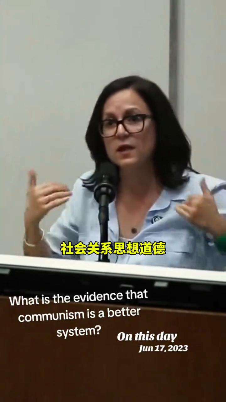 我的问题是：有什么证据能证明共产主义是更优的制度？
2023年6月17日，当日。