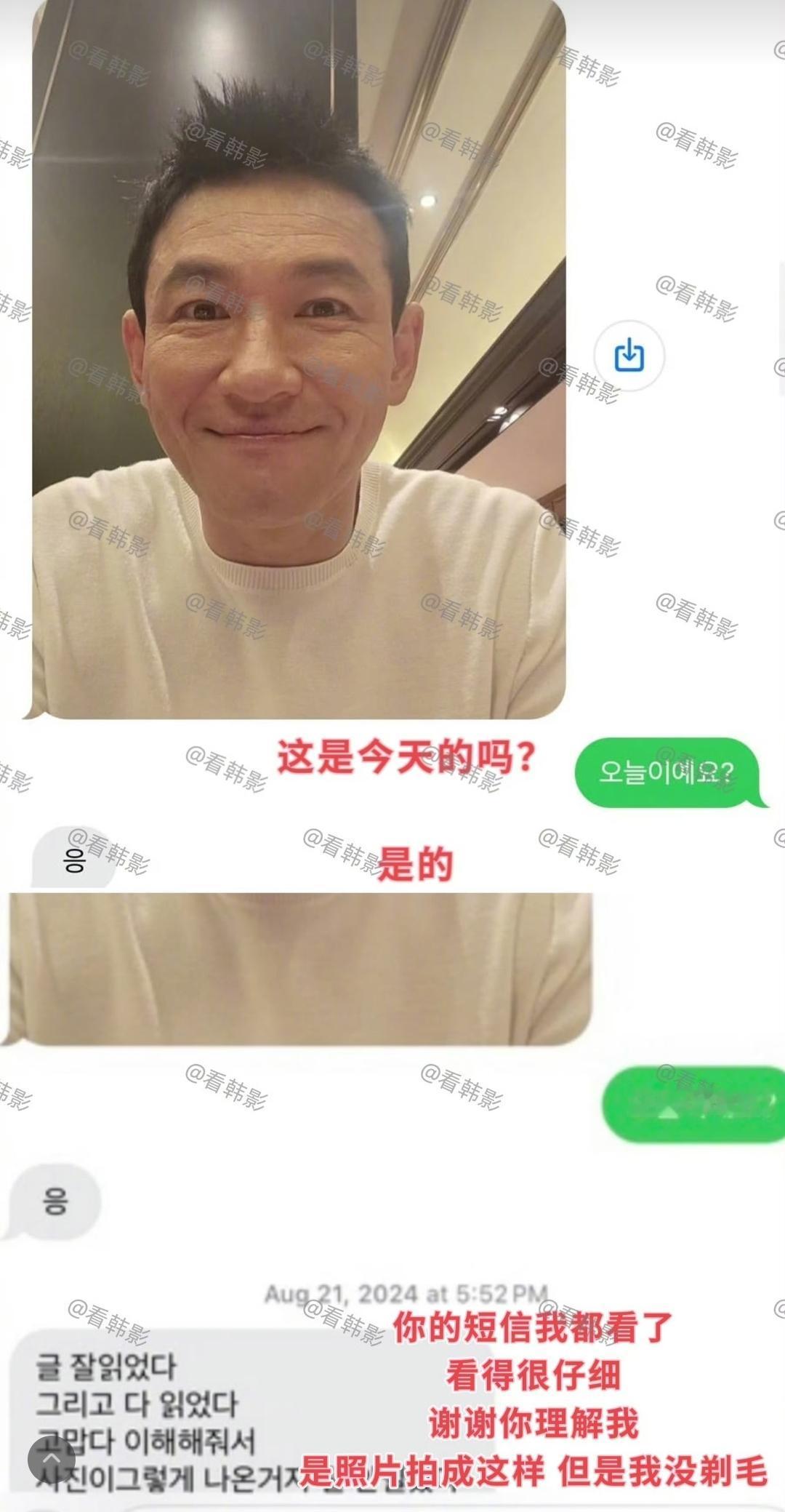 不过我看了一下爆料的资料，好像就是一段聊天记录和录音，并没有什么实质性的证据。